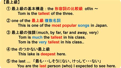 fun 最上級|英語の質問です。fun（米略式：形容詞）を比較級にするにはど .